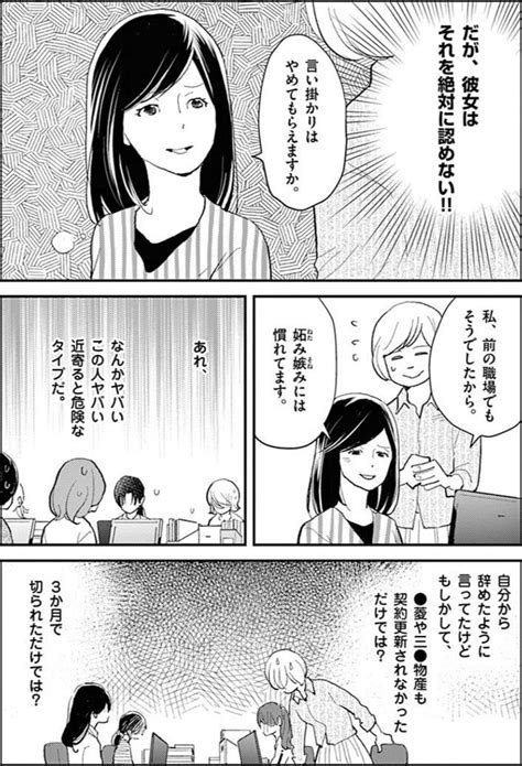 『ブラックガールズトーク』｜鎌田和樹