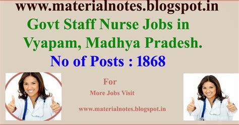 Govt Staff Nurs Post In Vyapam Madhya Pradesh