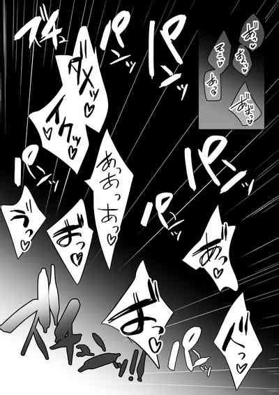 DeliHeal Otoko No Musume Report 1 Ore No Hajimete No Otoko No Musume Nhentai Hentai Doujinshi