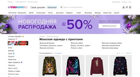 Все Майки Ру Адреса Магазинов В Москве