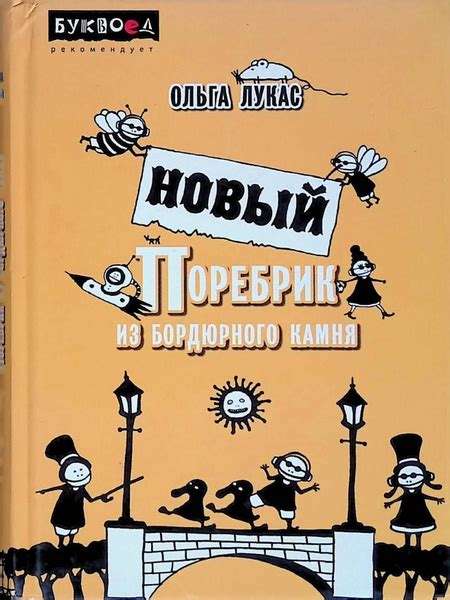 Новый поребрик из бордюрного камня - купить с доставкой по выгодным ...