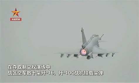 71架次軍機擾台 美促中國克制 國際 2023 04 09 光明日报