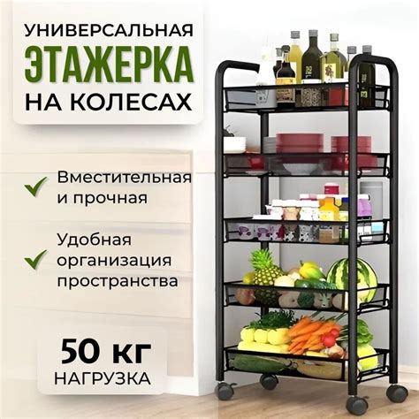Этажерка на колесиках, Этажерка для ванной, кухни, 44x27x104 см, металл ...