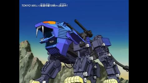 zoids
