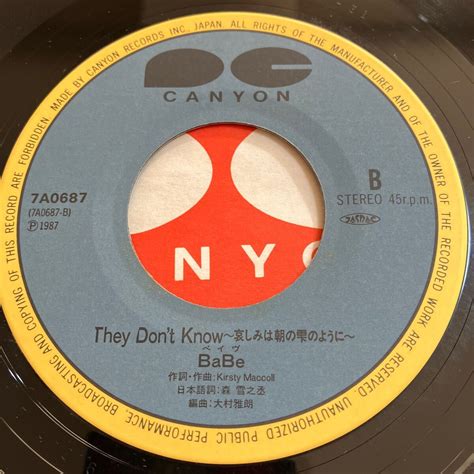 Yahoo Babe Give Me Up