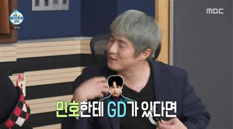 ‘나혼산 기안84 “현무 형 요새 할 거 없어내게 Gd 같은 존재”