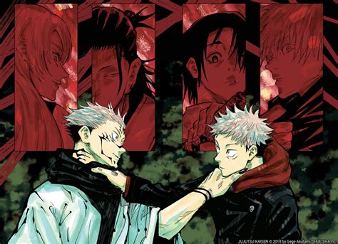 Exorcisme Wiki Jujutsu Kaisen Fandom