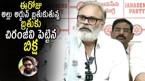 Naga Babu Shocking