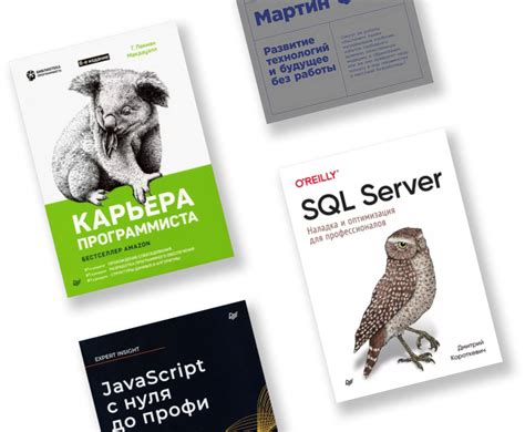 Купить книги на русском в Сербии - Bela Vrana (Белая Ворона)