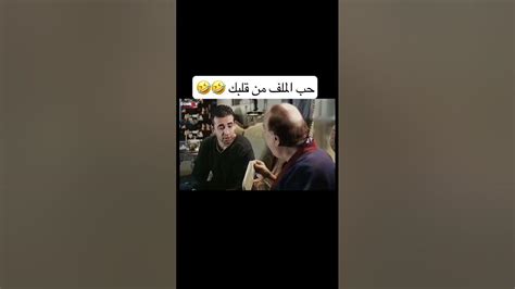 اهو بحبك بحبك احنا هنهزر يا سيادة الظابط 🤣🤣 Youtube