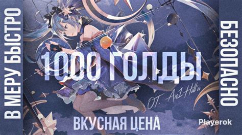 Купить голда Standoff 2, сколько стоит получить голда Standoff 2