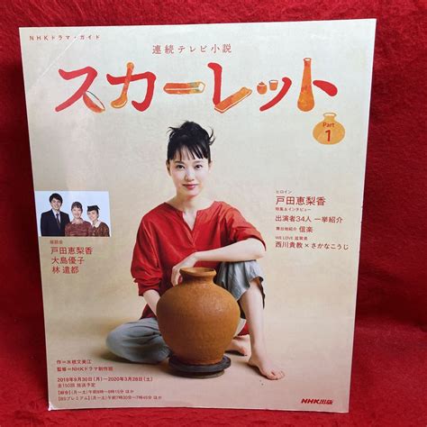 yahoo nhk