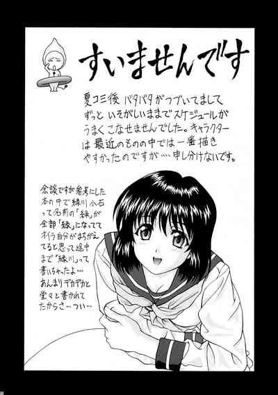 OUTLET 13 Nhentai Hentai Doujinshi And Manga