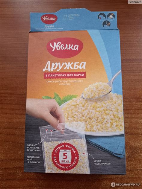 Крупы Увелка Смесь рис круглозерный и пшено шлифованное в пакетиках ...