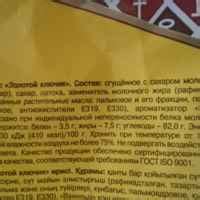 Ирис Красный октябрь Золотой ключик | отзывы