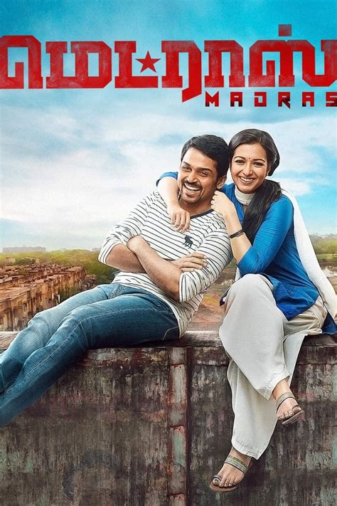 Madras 2014 Posters — The Movie Database Tmdb