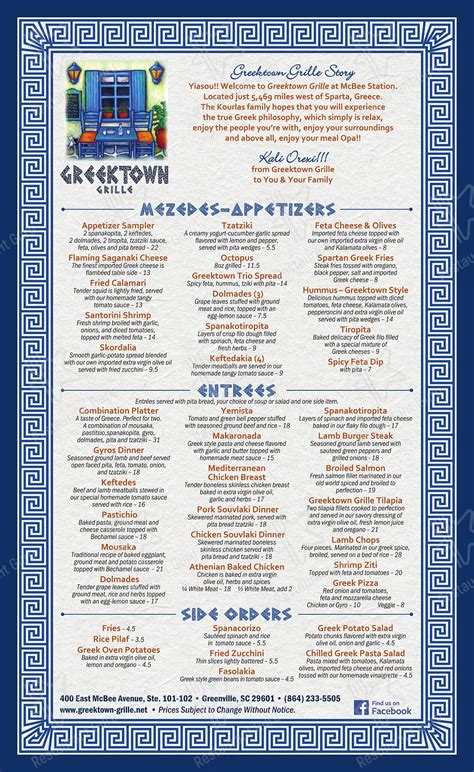 Menu At Greektown Grille Restaurant Greenville