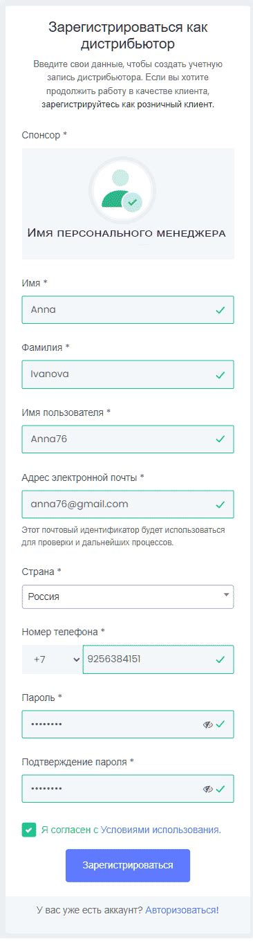 Компания Success Together и её продукты