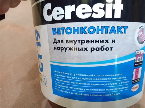 Грунт бетоноконтакт Церезит СТ19 5 кг — купить в Москве: цены ...