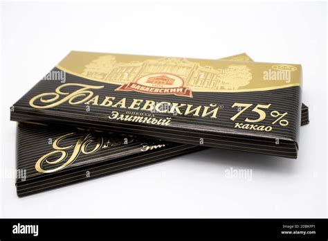 Moscow, Russia. 11/30/2011 Russian chocolate of Babaevskiy firm 75 ...