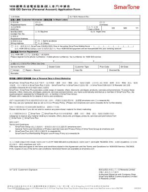 Fillable Online 1638 IDD Service Personal Account Application Form