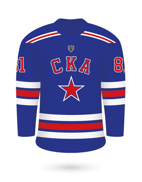 Хоккейные свитера КХЛ