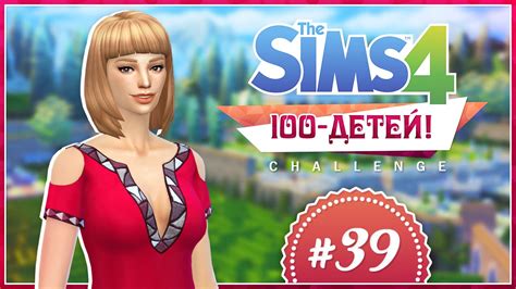 sims   detei challenge  youtube