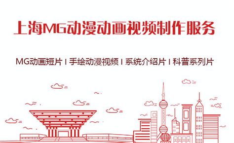 Mg动画视频 漫品狗mg动画短片素材flash源文件动漫矢量图免费素材网