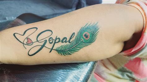 Tattoo Gopal Name With Feather Youtube