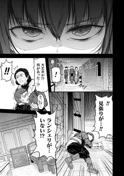 Seidonnoryu 3 Page 123 Nhentai Hentai Doujinshi And Manga