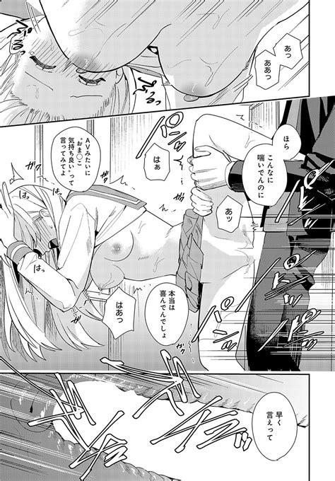 COMIC Anthurium Page Nhentai Hentai Doujinshi And Manga