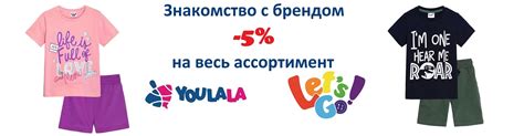 Интернет-магазин Крокид – детская одежда оптом. Тел. 8 (800) 250-83-48