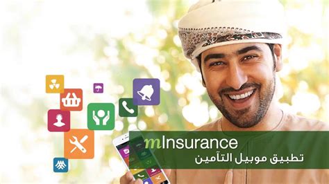 Al Madina Takaful Journey Youtube