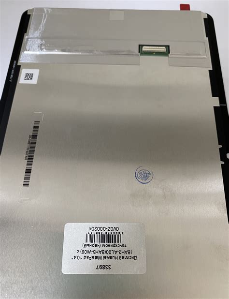 Купить Дисплей Huawei MatePad 10.4" (BAH3-AL00/BAH3-L09/BAH3-W09) с ...
