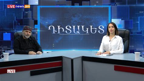 Վրիժառու հայը արթնանում է ու թե արթնացավ՝ վա՜յ նրա թշնամուն ու հազար վա՜յ դավաճաններին Youtube