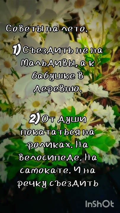 шикардос! - YouTube