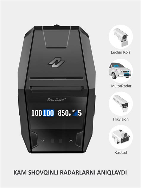 Радар-детектор Neoline X-COP 8800s, Wi-Fi, Black, версия для ...