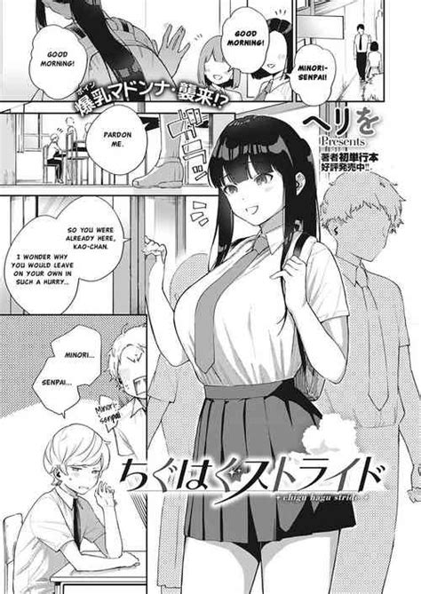 Tag Tall Girl Popular Nhentai Hentai Doujinshi And Manga