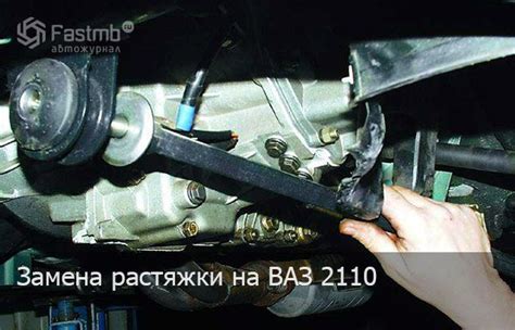 Растяжка рычагов (нижняя) – ВАЗ 2110-2112; ВАЗ 2108-21099; ВАЗ 2113 ...