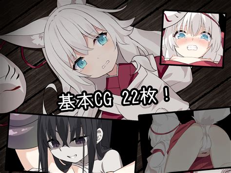 祟りの月 ～凌辱ホラー探索ゲーム～ つっきーのお茶会 예고 작품 Dlsite 동인 R18