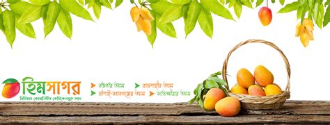 himsagr premium mango shop hat naogaon