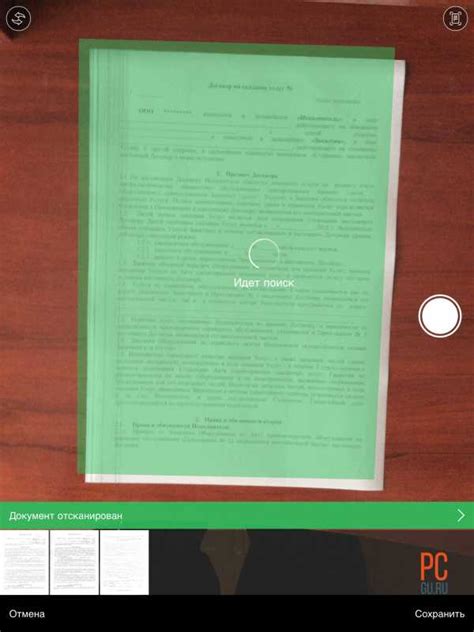 Сканированные документы. Секреты качественных копий: как правильно ...