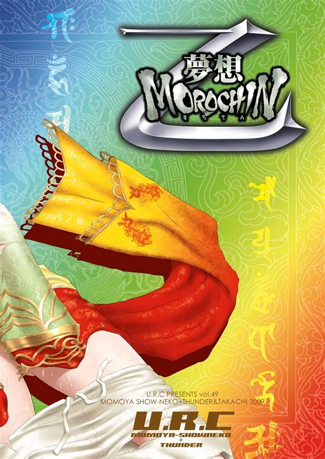 Sanzou Houshi Page 30 Nhentai Hentai Doujinshi And Manga