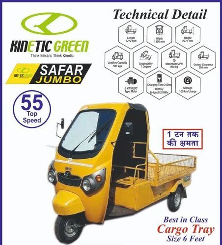 Kinetic Safar Jumbo Vehicle Capacity Seater At Rs Piece In