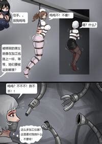 King Human Furniture Chinese E Hentai Lo Fi Galleries