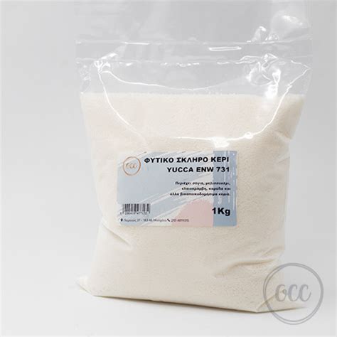 Natural hard pillar wax ENW731