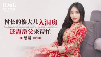 Top Rated Videos 第 532 頁 PPP Porn 精選亞洲素人成人影片