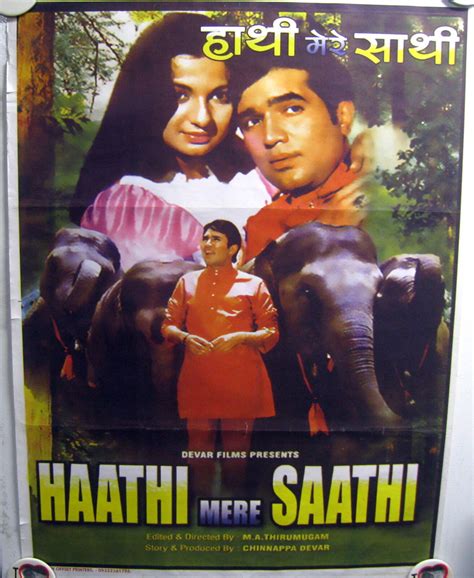 Rajesh Khanna Tanuja 1993 Haathi Mere Saathi Bollywood Movie Film