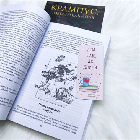 Крампус, Повелитель Йоля - купить книги на Bookoffka.com