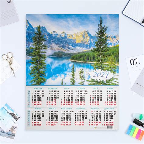 Календарь листовой А2 "Природа" 2024 год, 42х60 см (9887120) - Купить ...